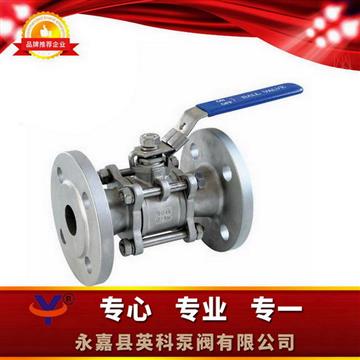 Q41F襯氟球閥